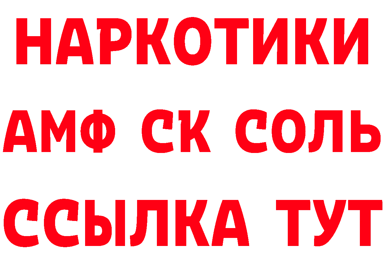 КЕТАМИН VHQ как зайти даркнет hydra Красноуральск