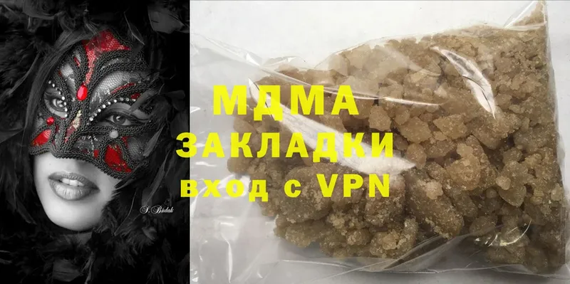 MDMA Molly  Красноуральск 