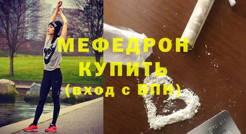 Меф mephedrone  Красноуральск 